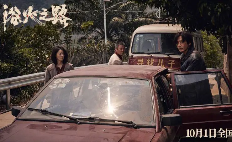 Тигр, волк, кролик (2024) через торрент бесплатно Тигр, волк, кролик (2024) фильм через торрент бесплатно