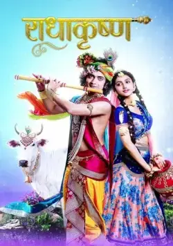 Радха Кришна / Radha Krishn (2018) сериал скачать через торрент в хорошем качестве