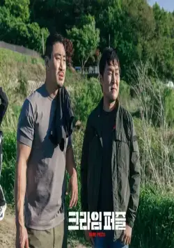 Криминальный пазл (2021) через торрент бесплатно Криминальный пазл (2021) сериал через торрент бесплатно