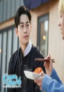 Океан любит меня (2022) через торрент скачать Океан любит меня (2022) сериал через торрент скачать