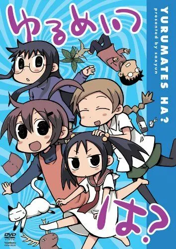 Бездельники? / Yurumates wa? (2011) мультфильм скачать через торрент в хорошем качестве
