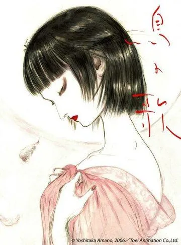 Птичья песня / Tori no uta (2007) мультфильм скачать через торрент в хорошем качестве