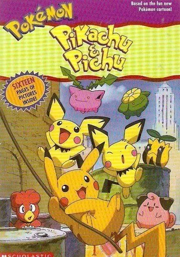Покемон: Пикачу и Пичу / Poketto monsutâ: Pichû to Pikachû (2000) мультфильм скачать через торрент в хорошем качестве