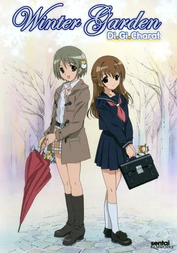 Ди Ги Карат: Зимний сад / Di Gi Charat: Winter Garden (2006) мультфильм скачать через торрент в хорошем качестве