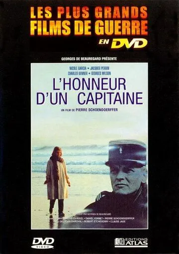 Честь капитана / L'honneur d'un capitaine (1982) фильм скачать через торрент в хорошем качестве