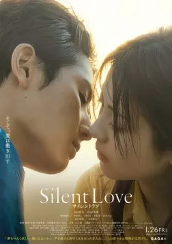 Безмолвная любовь / Silent Love (2024) фильм скачать через торрент в хорошем качестве