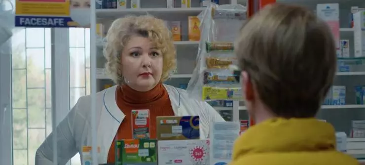 Про это самое (2025) через торрент скачать Про это самое (2025) сериал через торрент скачать