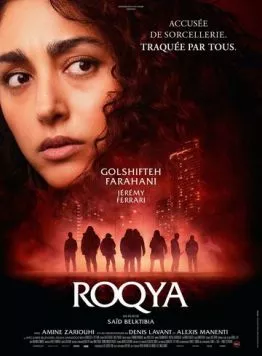 Ведьма в капюшоне / Roqya (2023) фильм скачать через торрент в хорошем качестве