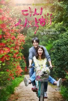 Давай начнём сначала / Dasi sijakhae (2016) сериал скачать через торрент в хорошем качестве