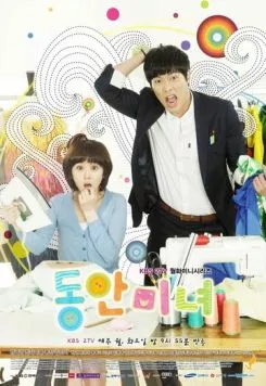 Красавица с кукольным лицом / Dongan minyeo (2011) сериал скачать через торрент в хорошем качестве