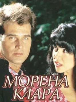 Брюнетка Клара / Morena Clara (1994) сериал скачать через торрент в хорошем качестве
