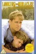В поисках чудес / Looking for Miracles (1989) фильм скачать через торрент в хорошем качестве