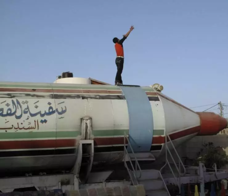 Айшин: Выжившие в секторе Газа (2010) через торрент скачать Айшин: Выжившие в секторе Газа (2010) фильм через торрент скачать