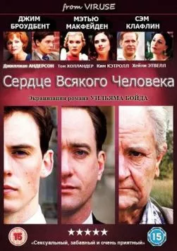 Сердце всякого человека / Any Human Heart (2010) сериал скачать через торрент в хорошем качестве