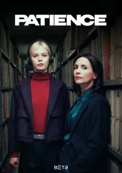 Пейшенс / Patience (2025) сериал скачать через торрент в хорошем качестве