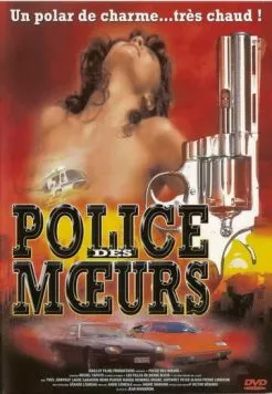 Полиция нравов / Police des moeurs: Les filles de Saint Tropez (1987) фильм скачать через торрент в хорошем качестве