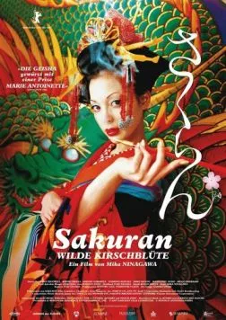 Сакуран / Sakuran (2006) фильм скачать через торрент в хорошем качестве