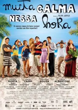 Будьте спокойны / Muita Calma Nessa Hora (2010) фильм скачать через торрент в хорошем качестве
