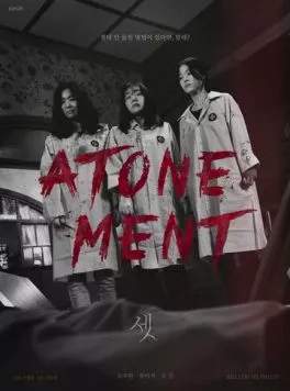 Расплата / Set (2021) фильм скачать через торрент в хорошем качестве