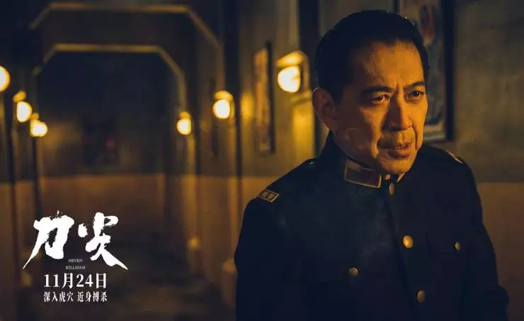 Семь убийств (2023) в хорошем качестве через торрент Семь убийств (2023) фильм в хорошем качестве через торрент