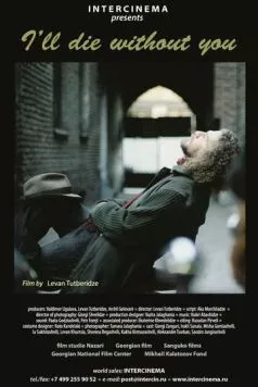 Мне без тебя не жить / Ushenod mgoni movkvdebi (2010) фильм скачать через торрент в хорошем качестве