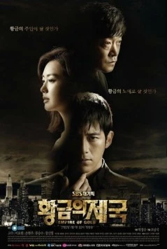 Золотая империя / Hwanggeumui jeguk (2013) сериал скачать через торрент в хорошем качестве