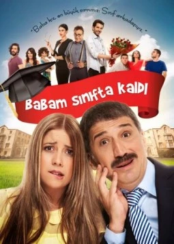 Мой папа остался в классе / Babam Sinifta Kaldi (2013) сериал скачать через торрент в хорошем качестве