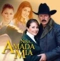 Моя любимая девочка / Niña... amada mía (2003) сериал скачать через торрент в хорошем качестве
