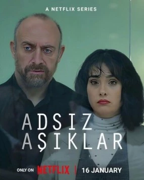 Анонимные любовники / Adsiz Asiklar (2025) сериал скачать через торрент в хорошем качестве