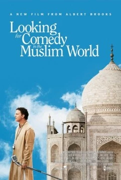 В поисках комедии в мусульманском мире / Looking for Comedy in the Muslim World (2005) фильм скачать через торрент в хорошем качестве