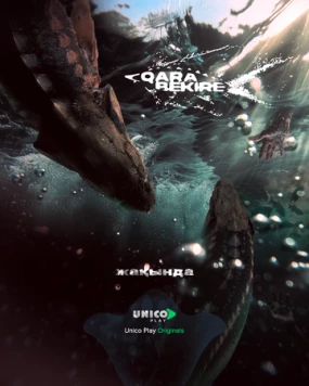 Чёрная икра / Қара бекіре (2025) сериал скачать через торрент в хорошем качестве