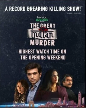 Большое индийское убийство / The Great Indian Murder (2022) сериал скачать через торрент в хорошем качестве