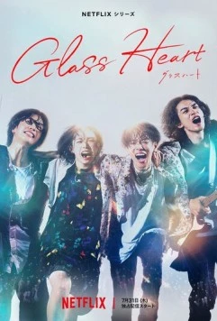 Стеклянное сердце / Glass Heart (2025) сериал скачать через торрент в хорошем качестве