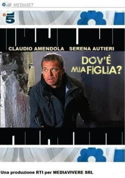 Где моя дочь? / Dov'è mia figlia? (2011) сериал скачать через торрент в хорошем качестве