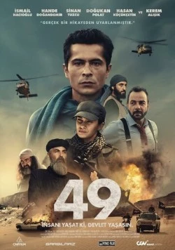 49 / 49 (2023) фильм скачать через торрент в хорошем качестве