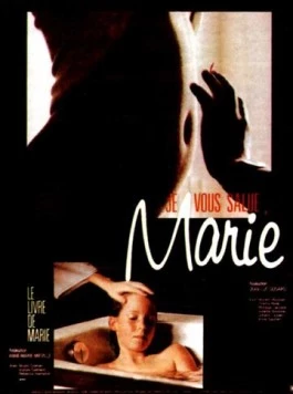 Хвала тебе, Мария / Je vous salue, Marie (1984) фильм скачать через торрент в хорошем качестве