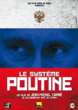 Скачать Система Путина / Le système Poutine (2007) фильм через торрент на русском