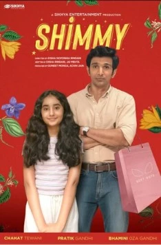 Шимми / Shimmy (2021) фильм скачать через торрент в хорошем качестве