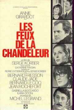 Огни Сретенья / Les feux de la chandeleur (1972) фильм скачать через торрент в хорошем качестве