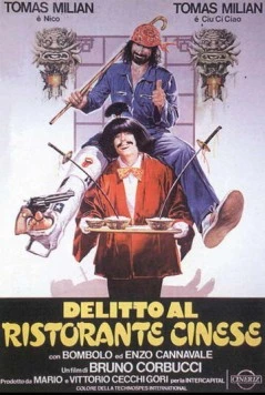 Убийство в китайском ресторане / Delitto al ristorante cinese (1981) фильм скачать через торрент в хорошем качестве