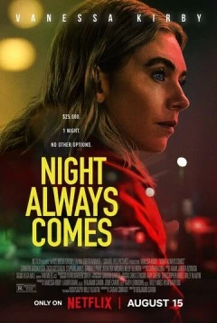 Ночь наступает всегда / Night Always Comes (2025) фильм скачать через торрент в хорошем качестве