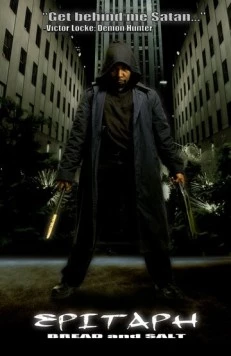 Эпитафия: Хлеб и соль / Epitaph: Bread and Salt (2013) фильм скачать через торрент в хорошем качестве