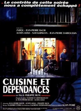 Кухня и зависимость / Cuisine et dépendances (1993) фильм скачать через торрент в хорошем качестве