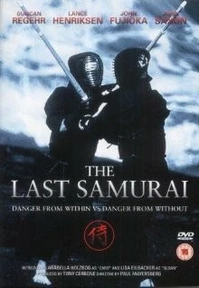 Последний самурай / The Last Samurai (1990) фильм скачать через торрент в хорошем качестве
