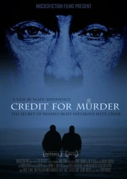 Кредит на убийство / Credit for Murder (2015) фильм скачать через торрент в хорошем качестве