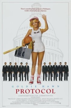 Протокол / Protocol (1984) фильм скачать через торрент в хорошем качестве