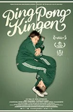 Король пинг-понга / Ping-pongkingen (2008) фильм скачать через торрент в хорошем качестве
