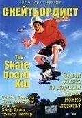 Скейтборд / The Skateboard Kid (1993) фильм скачать через торрент в хорошем качестве
