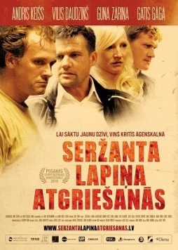 Возвращение сержанта Лапиньша / Serzanta Lapina atgriesanas (2010) фильм скачать через торрент в хорошем качестве