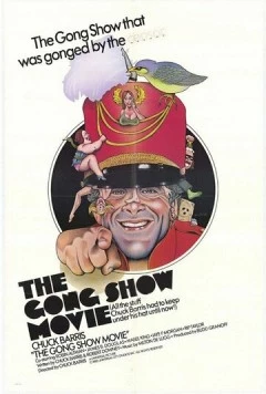 Гонг Шоу: Кино / The Gong Show Movie (1980) фильм скачать через торрент в хорошем качестве